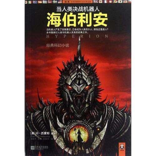 来自星尘大概多少钱 来自星尘什么时候出