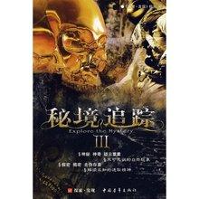 僵尸女友爱爬树