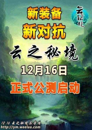 贵阳冬季文旅“冰与火之歌”:来大山里赴一场氡泉康养局