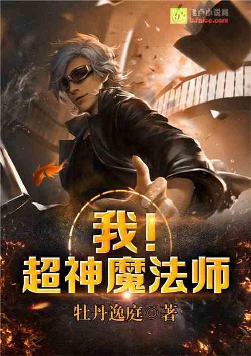 罗马诺:瑟云聚从马德里竞技租借加盟费内巴切的交易已完成