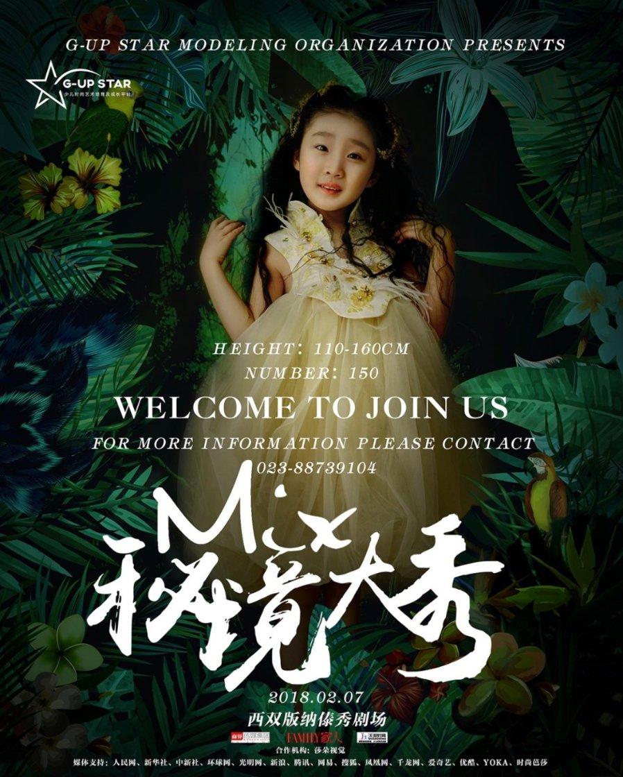 诏安召开全县领导干部警示教育大会：永葆忠诚干净担当的政治本色