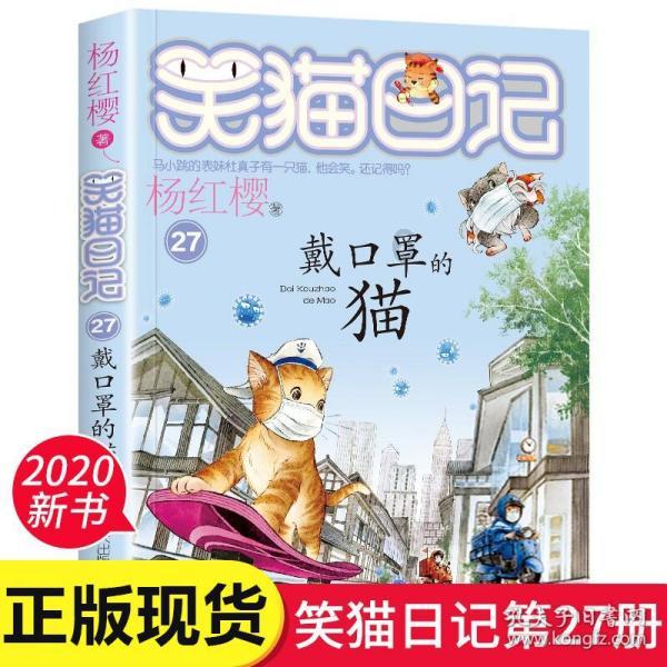 热血进行曲
