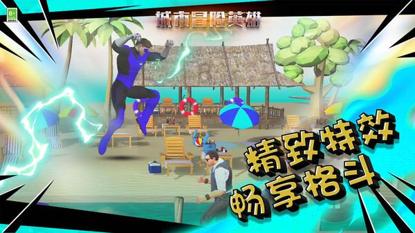 过来人说说，考编之路有多难?游戏画面