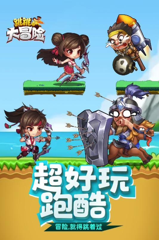 高奇英参加全省加强和改进思想政治工作考核情况汇报会