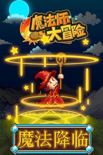 修仙模拟器神修怎么玩