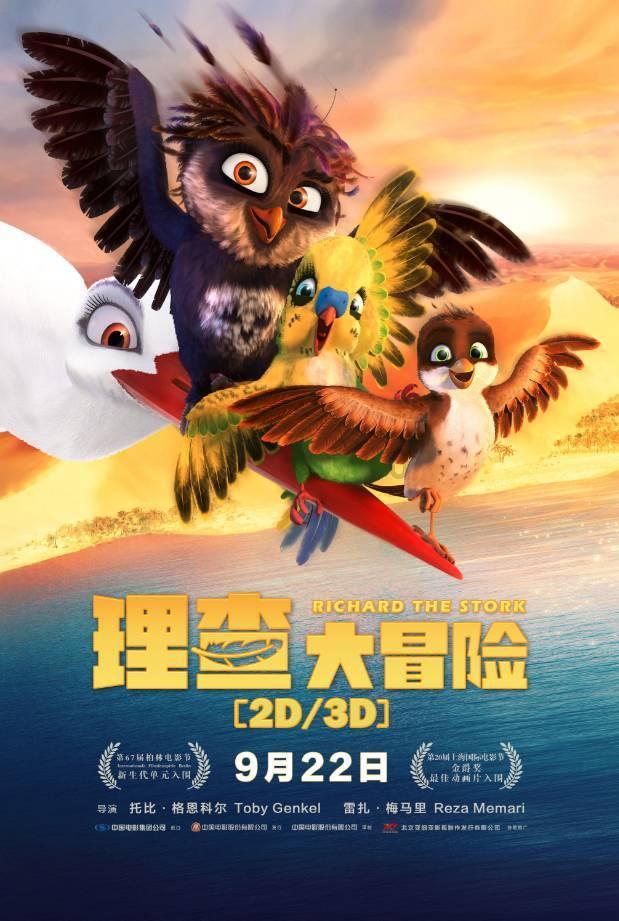 网球公开赛