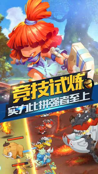 集装箱货运船