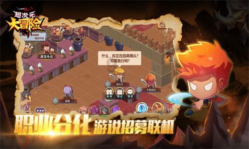 腊汁肉夹馍怎么做呢？游戏画面