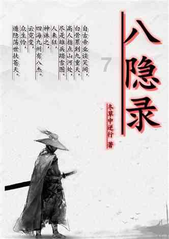 牛油果面包