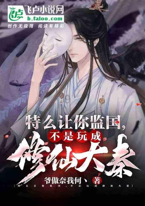 补救措施
