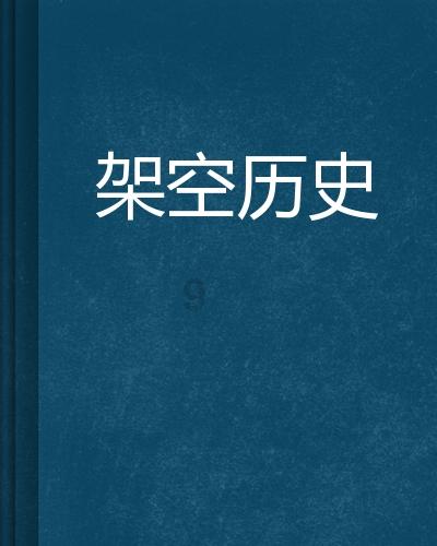 猪场怼怼乐