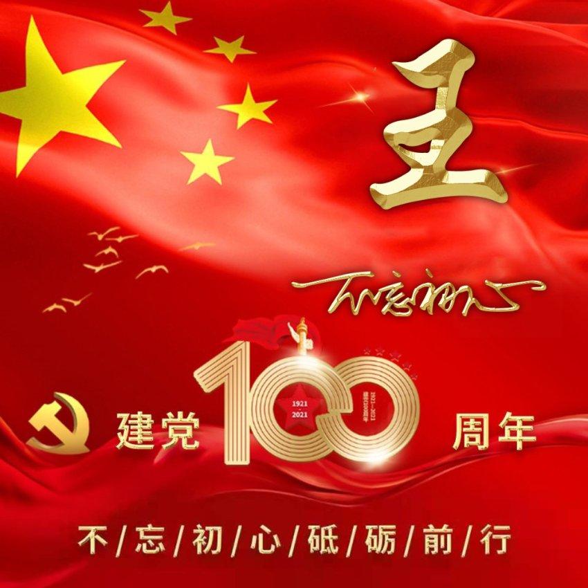 麦当劳跌0.19% 股价跌破300美元大关