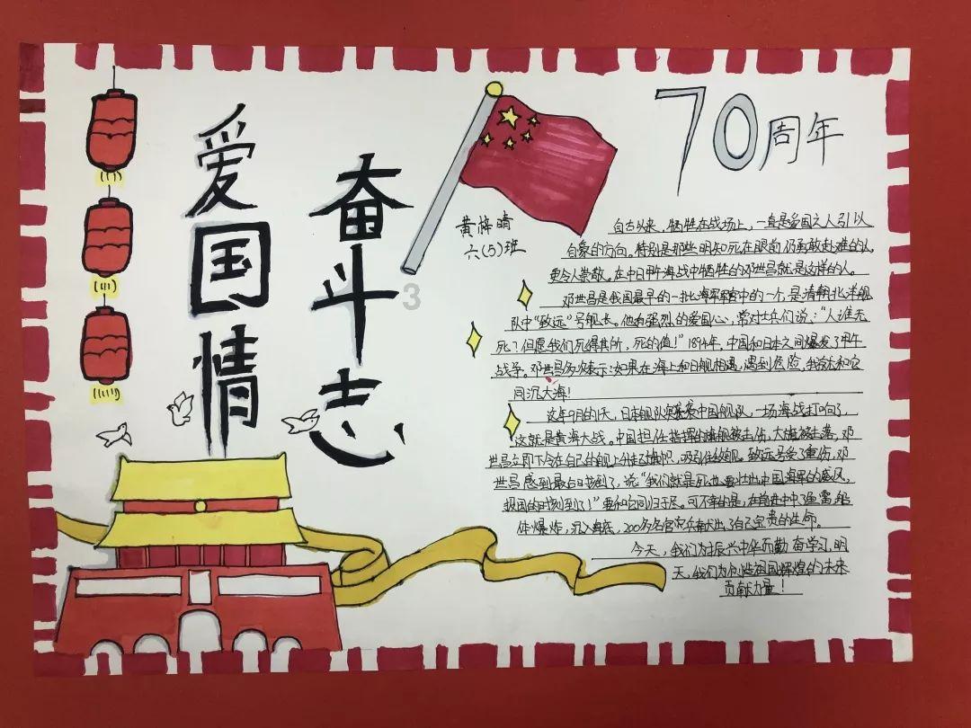 救援小袋熊