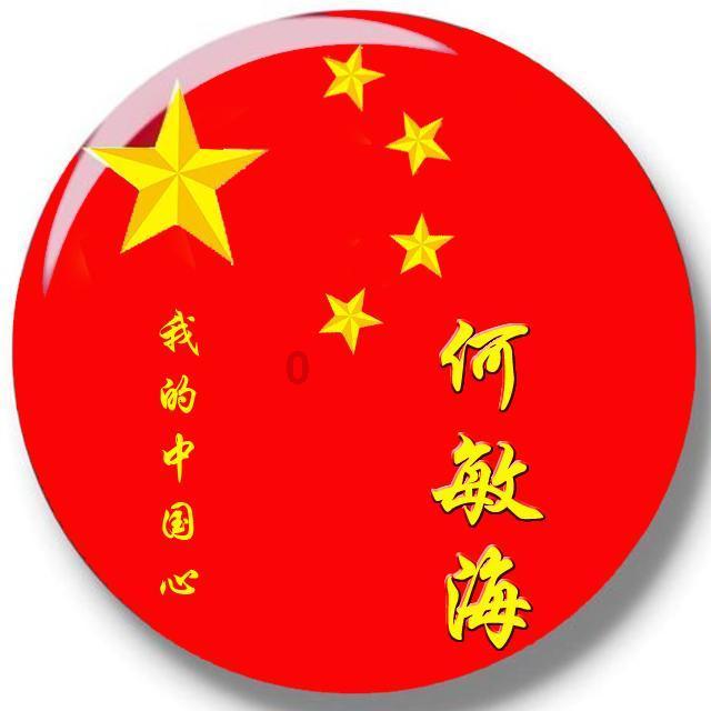 点赞!张跃平荣获“中国网事·感动贵州”2023年度网络感动人物称号