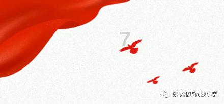 保护僵尸火种