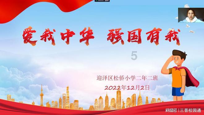 动物帮帮忙保卫家园
