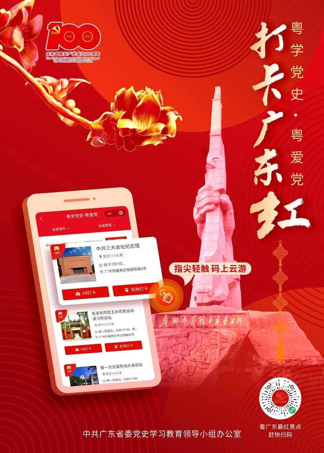哈尔滨将建中国-上海合作组织冰雪体育示范区