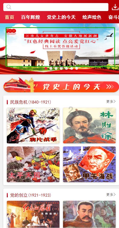 快刺水果