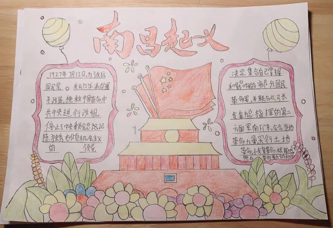 重生之玫瑰豪门