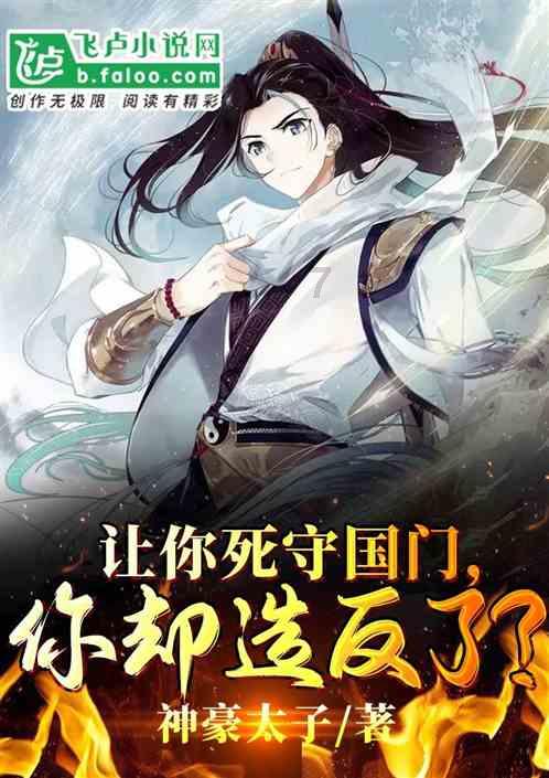 临沭县玉山镇开展“拒绝高利诱惑 远离非法集资”主题宣传活动