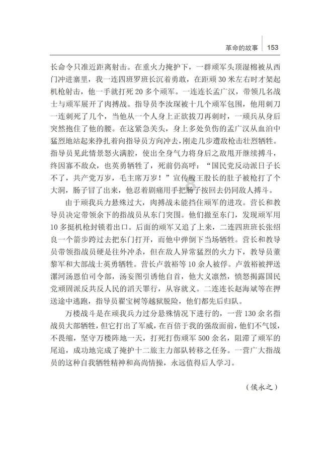 逗小猴开心系列164