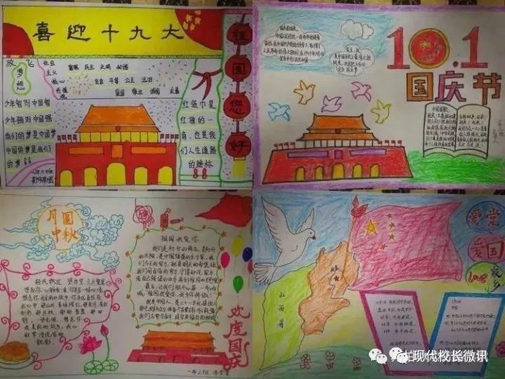 进击的战神
