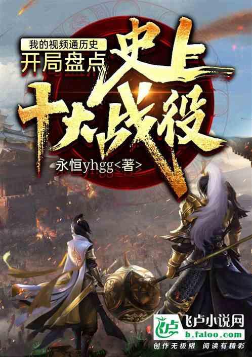 组图|直击海南“村VA”迎春赛现场 “零距离”感受精彩比赛