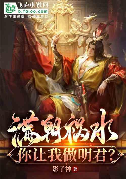 五彩弹珠祖玛