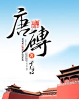 海滩棚屋逃生